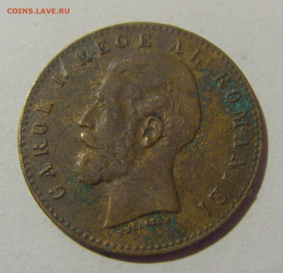 2 бани 1882 Румыния №1 21.02.2024 22:00 МСК - CIMG7243.JPG