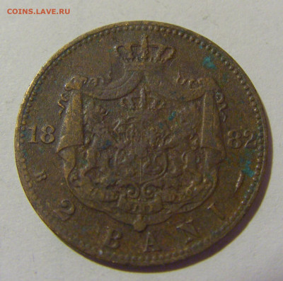 2 бани 1882 Румыния №1 21.02.2024 22:00 МСК - CIMG7241.JPG