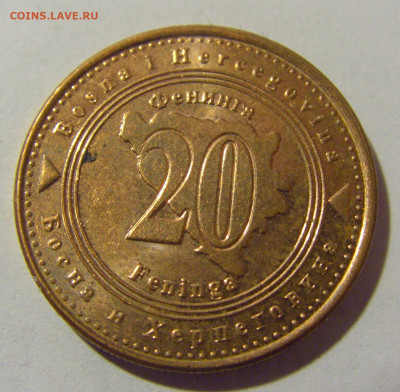 20 фенигов 2021 Босния и Герцеговина 21.02.2024 22:00 МСК - CIMG7249.JPG