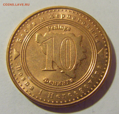 10 фенигов 2021 Босния и Герцеговина 21.02.2024 22:00 МСК - CIMG7253.JPG