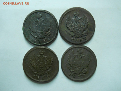 2копеики 1818км.дб.26.27.28ем.ик.до 17.02.2024 в 22-00по мск - DSCN8077.JPG