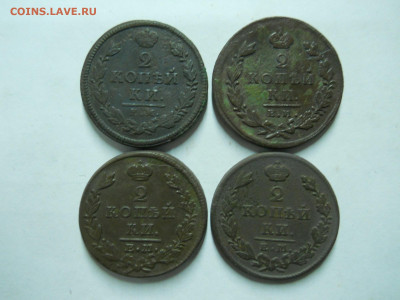 2копеики 1818км.дб.26.27.28ем.ик.до 17.02.2024 в 22-00по мск - DSCN8074.JPG