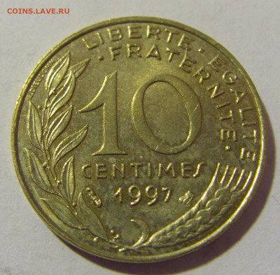 10 сантим 1997 Франция №2 21.02.2024 22:00 МСК - CIMG7269.JPG