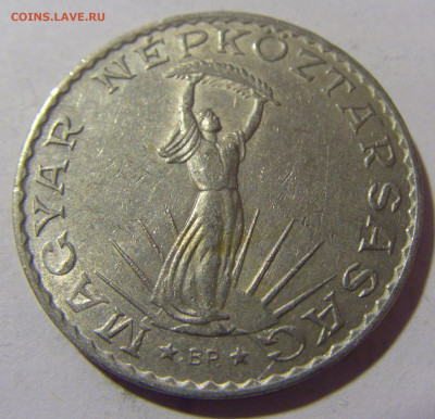 10 форинтов 1972 Венгрия №1 21.02.2024 22:00 МСК - CIMG7275.JPG