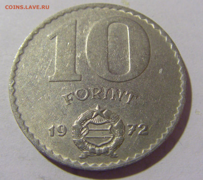10 форинтов 1972 Венгрия №1 21.02.2024 22:00 МСК - CIMG7273.JPG