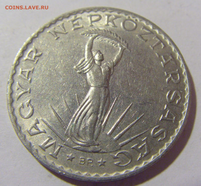 10 форинтов 1972 Венгрия №2 21.02.2024 22:00 МСК - CIMG7279.JPG