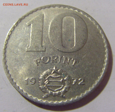 10 форинтов 1972 Венгрия №2 21.02.2024 22:00 МСК - CIMG7276.JPG