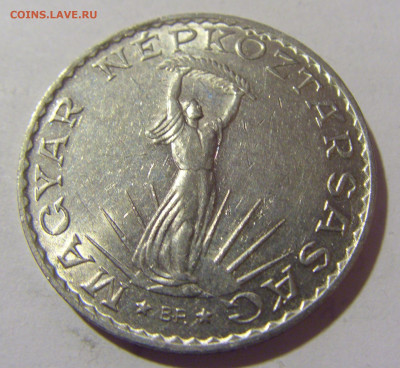 10 форинтов 1971 Венгрия №1 21.02.2024 22:00 МСК - CIMG7283.JPG