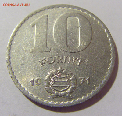 10 форинтов 1971 Венгрия №1 21.02.2024 22:00 МСК - CIMG7281.JPG