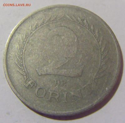 2 форинта 1952 Венгрия №1 21.02.2024 22:00 МСК - CIMG7289.JPG