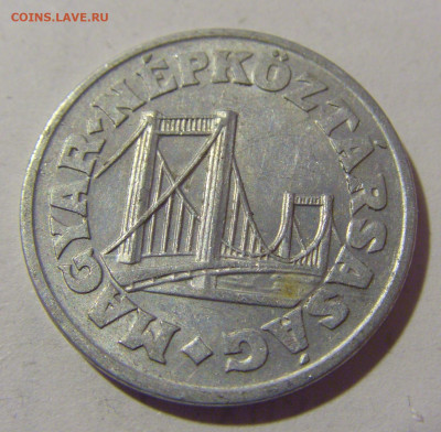 50 филлеров 1967 Венгрия №1 21.02.2024 22:00 МСК - CIMG7295.JPG