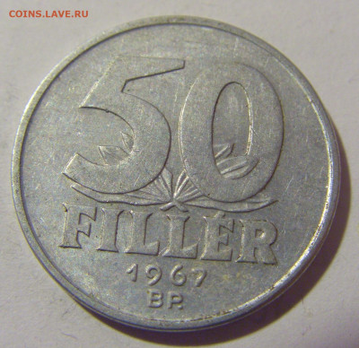 50 филлеров 1967 Венгрия №1 21.02.2024 22:00 МСК - CIMG7293.JPG