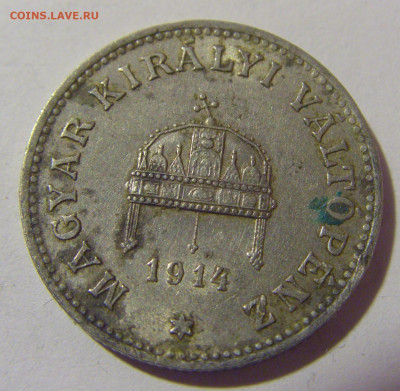 20 филлеров 1914 Венгрия №1 21.02.2024 22:00 МСК - CIMG7299.JPG