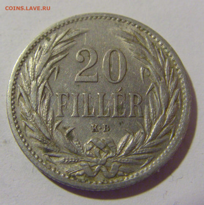 20 филлеров 1914 Венгрия №1 21.02.2024 22:00 МСК - CIMG7296.JPG