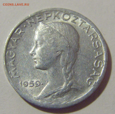 5 филлеров 1959 Венгрия №1 21.02.2024 22:00 МСК - CIMG7307.JPG