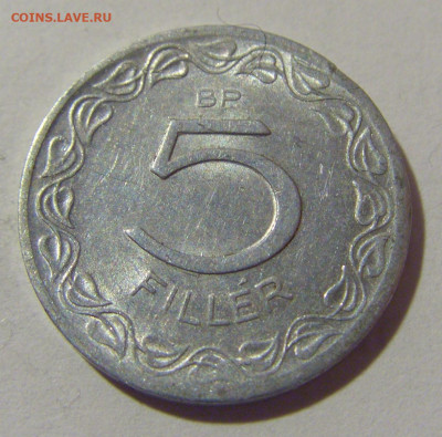 5 филлеров 1959 Венгрия №1 21.02.2024 22:00 МСК - CIMG7305.JPG