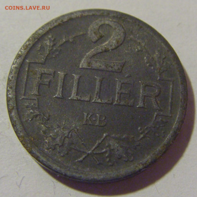 2 филлера 1917 Венгрия №1 21.02.2024 22:00 МСК - CIMG7309.JPG