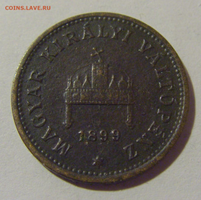 1 филлер 1899 Венгрия №1 21.02.2024 22:00 МСК - CIMG7319.JPG