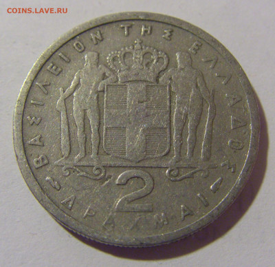 2 драхмы 1954 Греция №2 21.02.2024 22:00 МСК - CIMG7333.JPG