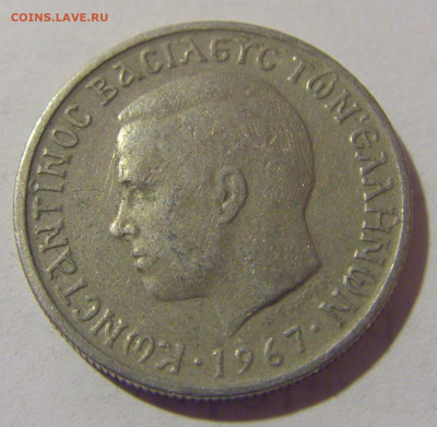 1 драхма 1967 Греция №1 21.02.2024 22:00 МСК - CIMG7343.JPG
