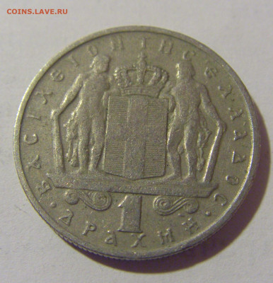 1 драхма 1967 Греция №1 21.02.2024 22:00 МСК - CIMG7341.JPG