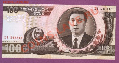 СЕВ.КОРЕЯ.100-ВОН.1992.ПРЕСС.--до.16.1.12-22:00 мск. - С.КОРЕЯ.100-ВОН.1992.