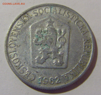 25 геллеров 1962 Чехословакия №1 21.02.2024 22:00 МСК - CIMG7371.JPG