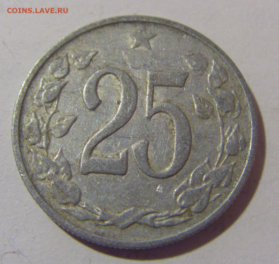 25 геллеров 1962 Чехословакия №1 21.02.2024 22:00 МСК - CIMG7369.JPG