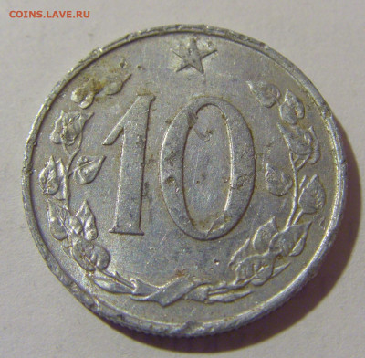 10 геллеров 1969 Чехословакия №1 21.02.2024 22:00 МСК - CIMG7373.JPG
