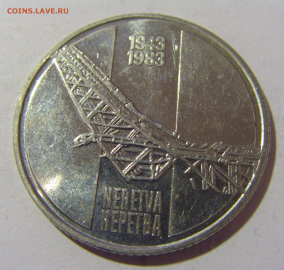 10 динар 1983 Неретва Югославия №2 21.02.2024 22:00 МСК - CIMG7383.JPG