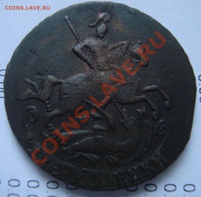 2 копейки 1763 или 1767 мм? - 2 копейки аверс-1