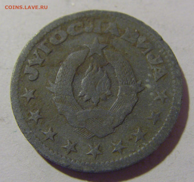 2 динара 1945 Югославия №1 21.02.2024 22:00 МСК - CIMG7399.JPG