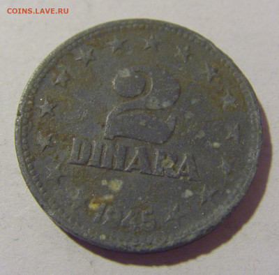 2 динара 1945 Югославия №1 21.02.2024 22:00 МСК - CIMG7397.JPG