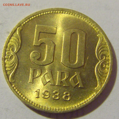 50 пара 1938 Югославия №1 21.02.2024 22:00 МСК - CIMG7405.JPG