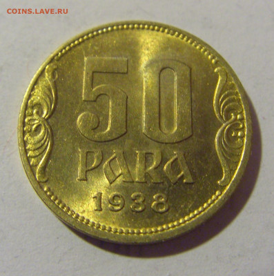 50 пара 1938 Югославия №2 21.02.2024 22:00 МСК - CIMG7409.JPG