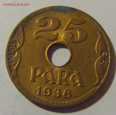 25 пара 1938 Югославия в блеске №1 21.02.2024 22:00 МСК - CIMG7421.JPG