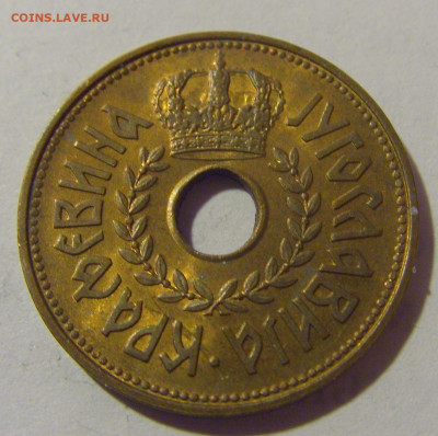 25 пара 1938 Югославия в блеске №2 21.02.2024 22:00 МСК - CIMG7427.JPG