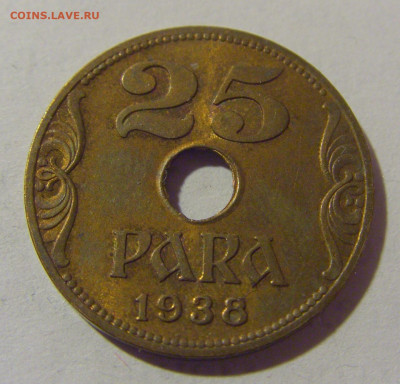 25 пара 1938 Югославия в блеске №2 21.02.2024 22:00 МСК - CIMG7425.JPG