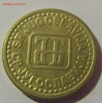 1 пара 1994 Югославия №1 21.02.2024 22:00 МСК - CIMG7451.JPG