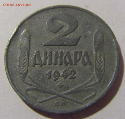 2 динара 1942 Сербия №1 21.02.2024 22:00 МСК - CIMG7456.JPG