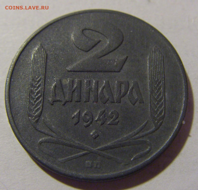 2 динара 1942 Сербия №2 21.02.2024 22:00 МСК - CIMG7461.JPG