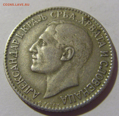 1 динар 1925 Сербия №2 21.02.2024 22:00 МСК - CIMG7471.JPG