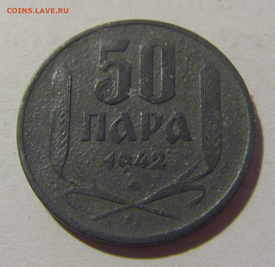 50 пара 1942 Сербия №1 21.02.2024 22:00 МСК - CIMG7473.JPG