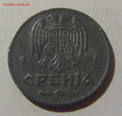 50 пара 1942 Сербия №2 21.02.2024 22:00 МСК - CIMG7479.JPG