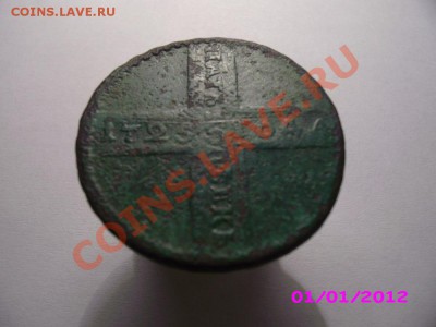 5 копеек 1725г - 4685926