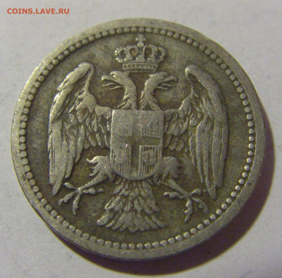 10 пара 1884 Сербия №1 21.02.2024 22:00 МСК - CIMG7499.JPG
