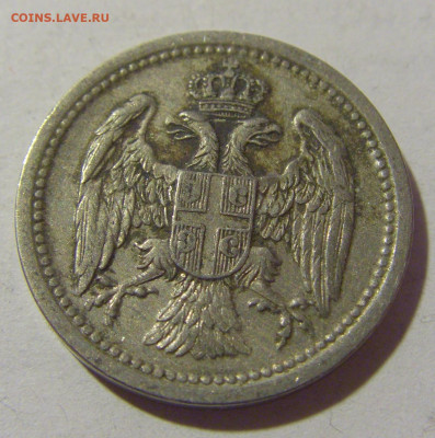 10 пара 1912 Сербия №1 21.02.2024 22:00 МСК - CIMG7507.JPG