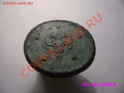 5 копеек 1725г - 0438071