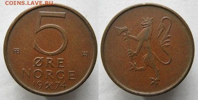 Норвегия 5 эре 1974 до 20-02-24 в 22:00 - 13.105. -Норвегия 5 эре 1974    202