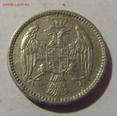 5 пара 1912 Сербия №2 21.02.2024 22:00 МСК - CIMG7515.JPG